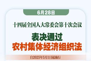 考辛斯加盟云豹新闻发布会啦啦女神为其献花 透露并无回NBA打算